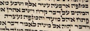 Hebrew