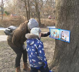 Story Walk